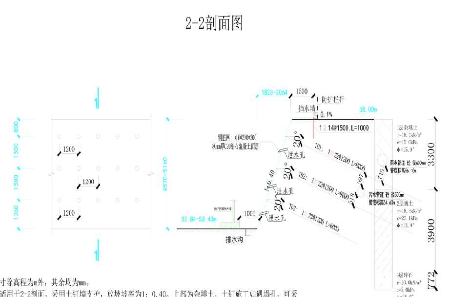 青岛岩土工程设计